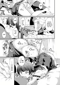 Page 162 of School Idol no Kyuujitsu Soushuuhen I - preview thumbnail