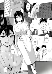 Page 211 of School Idol no Kyuujitsu Soushuuhen I - preview thumbnail