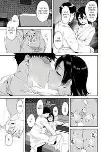 Page 212 of School Idol no Kyuujitsu Soushuuhen I - preview thumbnail