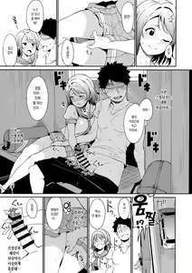 Page 10 of School Idol no Kyuujitsu Soushuuhen I - preview thumbnail