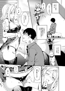 Page 128 of School Idol no Kyuujitsu Soushuuhen I -episode of school idol- - preview thumbnail