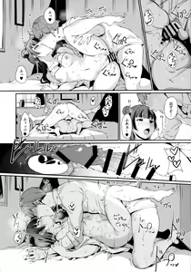 Page 169 of School Idol no Kyuujitsu Soushuuhen I -episode of school idol- - preview thumbnail