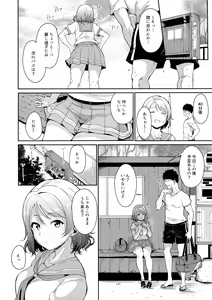Page 5 of School Idol no Kyuujitsu Soushuuhen I -episode of school idol- - preview thumbnail