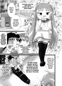 Page 3 of Pankiss ~Kiss my panties!!~ - preview thumbnail