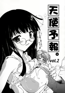 Page 19 of Tenshi Yohou - preview thumbnail