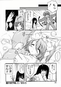 Page 38 of Tenshi Yohou - preview thumbnail