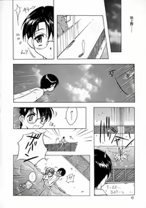 Page 8 of Tenshi Yohou - preview thumbnail
