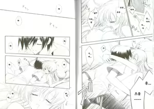 Page 27 of Word x Word - preview thumbnail