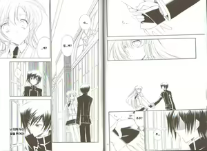Page 7 of Word x Word - preview thumbnail