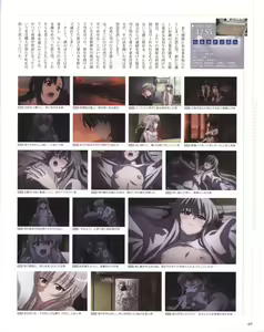 Page 40 of Yosuga no Sora OFFICIAL CHARACTER BOOK - preview thumbnail