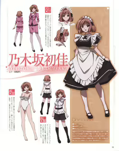 Page 58 of Yosuga no Sora OFFICIAL CHARACTER BOOK - preview thumbnail