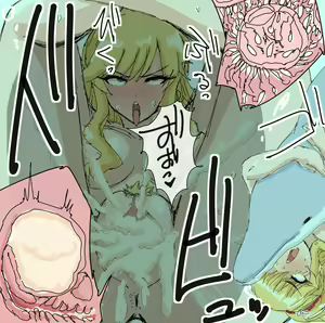 Page 18 of Akuma no H - preview thumbnail