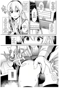 Page 86 of Haishin! Shimakaze-kun no Heya Soushuuhen - preview thumbnail