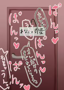 Page 20 of Kaname Madoka Collection - preview thumbnail