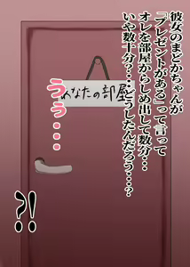 Page 2 of Kaname Madoka Collection - preview thumbnail