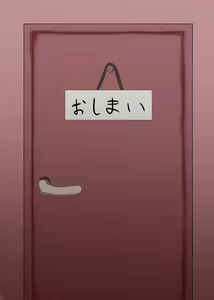 Page 54 of Kaname Madoka Collection - preview thumbnail