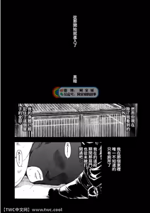 Page 15 of G.W. -Golden Week- - preview thumbnail