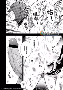 Page 21 of G.W. -Golden Week- - preview thumbnail