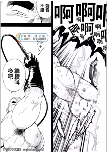Page 56 of G.W. -Golden Week- - preview thumbnail