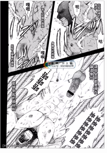 Page 57 of G.W. -Golden Week- - preview thumbnail