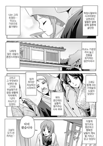 Misono-ke no Tsuma-tachi — hentai manga cover on Fhentai
