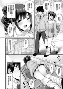 Page 173 of Muchimuchi Pioneer - preview thumbnail