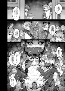 Page 22 of Isekai Kyaradin ni Okeru Succubus no Seitai - preview thumbnail