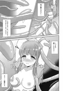 Page 14 of Chieri-chan Taihen desu!! - preview thumbnail