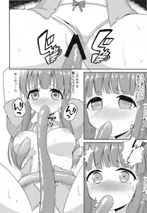Page 15 of Chieri-chan Taihen desu!! - preview thumbnail