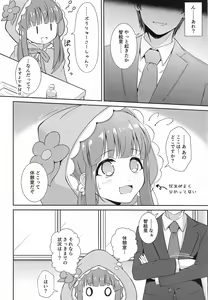 Page 19 of Chieri-chan Taihen desu!! - preview thumbnail