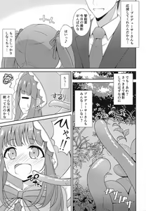 Page 4 of Chieri-chan Taihen desu!! - preview thumbnail
