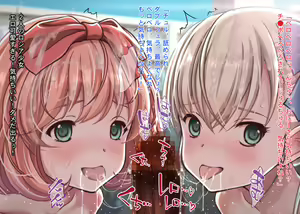 Page 158 of Russia-jin Shuugou Danchi de Deatta Loli Bitch na Shoujo-tachi ~Hakuchuu Danchi de Russia Bitch Futari ni Renzoku Nakadashi Kyousei Shasei de Honenuki ni Sarechatta Hanashi & Doujinshi - preview thumbnail