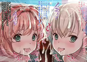 Page 161 of Russia-jin Shuugou Danchi de Deatta Loli Bitch na Shoujo-tachi ~Hakuchuu Danchi de Russia Bitch Futari ni Renzoku Nakadashi Kyousei Shasei de Honenuki ni Sarechatta Hanashi & Doujinshi - preview thumbnail
