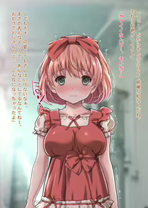 Page 28 of Russia-jin Shuugou Danchi de Deatta Loli Bitch na Shoujo-tachi ~Hakuchuu Danchi de Russia Bitch Futari ni Renzoku Nakadashi Kyousei Shasei de Honenuki ni Sarechatta Hanashi & Doujinshi - preview thumbnail