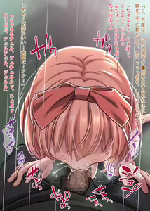 Page 35 of Russia-jin Shuugou Danchi de Deatta Loli Bitch na Shoujo-tachi ~Hakuchuu Danchi de Russia Bitch Futari ni Renzoku Nakadashi Kyousei Shasei de Honenuki ni Sarechatta Hanashi & Doujinshi - preview thumbnail
