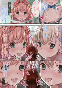 Page 362 of Russia-jin Shuugou Danchi de Deatta Loli Bitch na Shoujo-tachi ~Hakuchuu Danchi de Russia Bitch Futari ni Renzoku Nakadashi Kyousei Shasei de Honenuki ni Sarechatta Hanashi & Doujinshi - preview thumbnail
