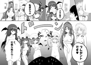 Page 280 of Kamikadou Touhou Omakebon Collection - preview thumbnail