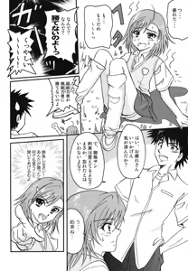 Page 3 of To Aru Yumeutsutsu no Railgun - preview thumbnail