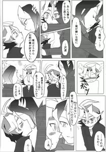 Page 15 of Sawatari kurosaki honjitsu kekkin. - preview thumbnail