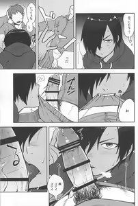 Page 108 of Kazu Matome - preview thumbnail