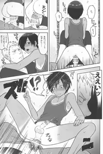 Page 20 of Kazu Matome - preview thumbnail