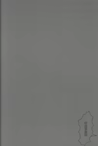 Page 103 of Kazu Matome - preview thumbnail
