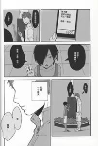 Page 105 of Kazu Matome - preview thumbnail