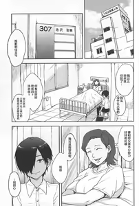 Page 118 of Kazu Matome - preview thumbnail