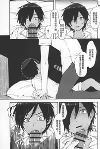 Page 120 of Kazu Matome - preview thumbnail
