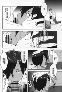 Page 121 of Kazu Matome - preview thumbnail