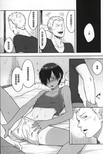 Page 14 of Kazu Matome - preview thumbnail