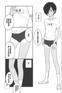 Page 50 of Kazu Matome - preview thumbnail