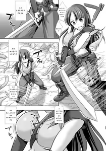 Page 3 of Nyotaika no Wana ni Ochiru Mahou Kenshi | A Magical Swordman Who Fell Into a Gender Swap Trap - preview thumbnail