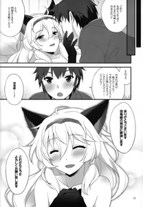 Page 11 of Royal Order - preview thumbnail